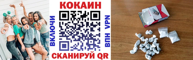 Cocaine 98%  Нижние Серги 
