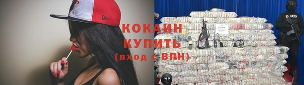 кокаин колумбия Нефтекумск
