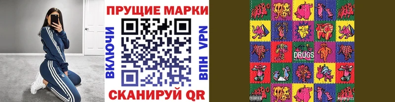 сколько стоит Нижние Серги Наркотические марки 1,5мг