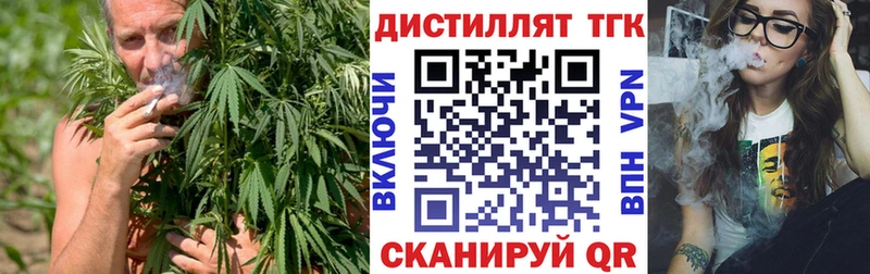 где можно купить Нижние Серги OMG ссылки Дистиллят ТГК жижа